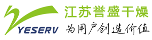 热对流+热辐射网带式干燥机,多层带式干燥机,热风循环烘箱 - 江苏誉盛干燥科技有限公司