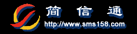 简信通短信群发平台,河南短信群发,郑州短信群发公司,106网关短信群发平台-企业短信服务平台公司