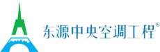 空调工程维修|日立冷水机组|日立螺杆机|东元螺杆机|东元模块机-深圳市东源空调设备有限公司