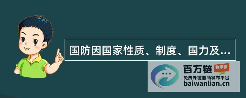 影响国防和国家安全 商务部将28家美国实体列入出口管制管控名单 (影响国防和国民的因素)