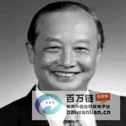 岁工程院院士王正国逝世 医学界巨星陨落 90 (工程院院士 2020)