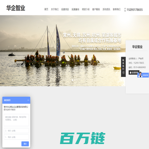 常州华企智业企业管理咨询有限公司-户外拓展训练_企业内训_管理咨询