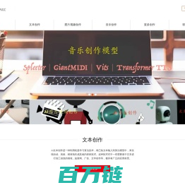 月王软件开发工作室的小网站-AI工具聚合网站,AI工具一站查